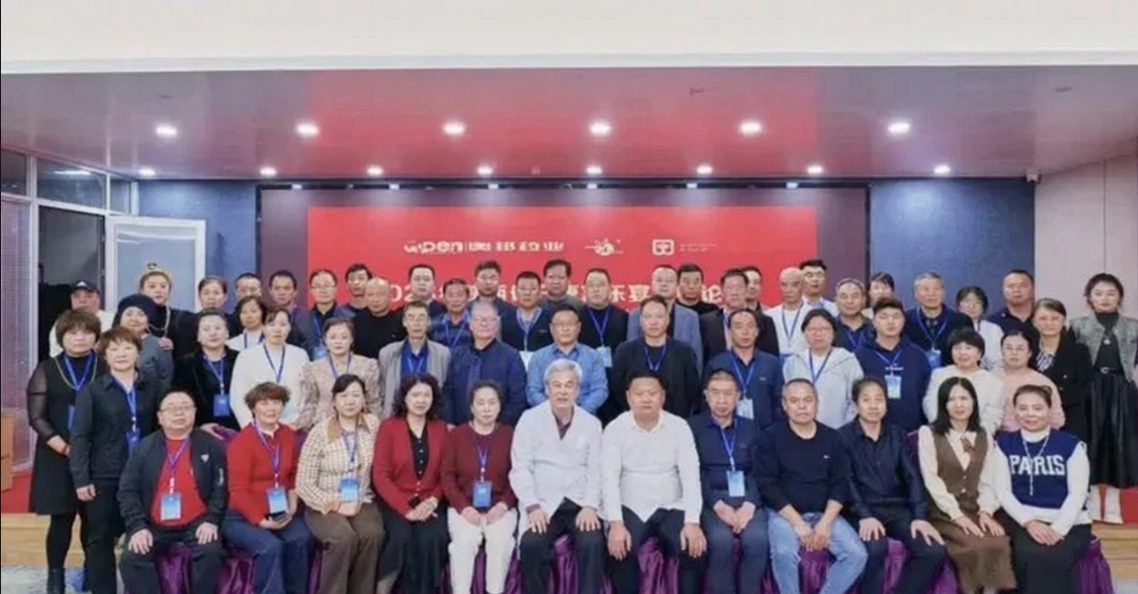 学术交流活动合影